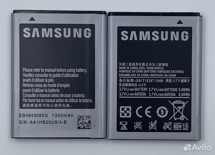 Аккумулятор samsung S5830 EB494358VUC