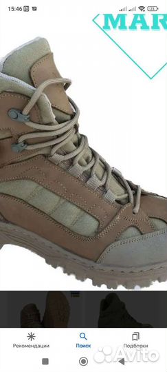 Берцы ботинки мангусты шторм