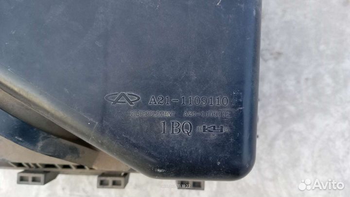 Корпус воздушного фильтра Chery Fora