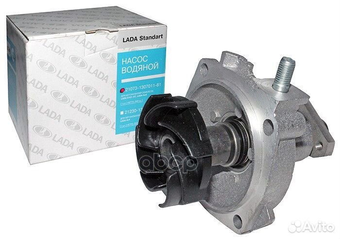 Помпа, водяной насос ваз-2101-07 серия (Стандар