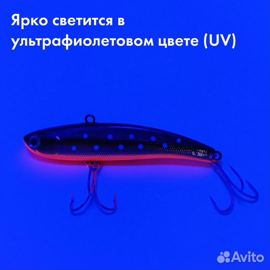 Раттлин Vib D-Ocean Smolty 90 col. 93 (олень)