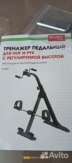 Велотренажер новый