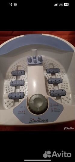 Массажная ванночка для ног