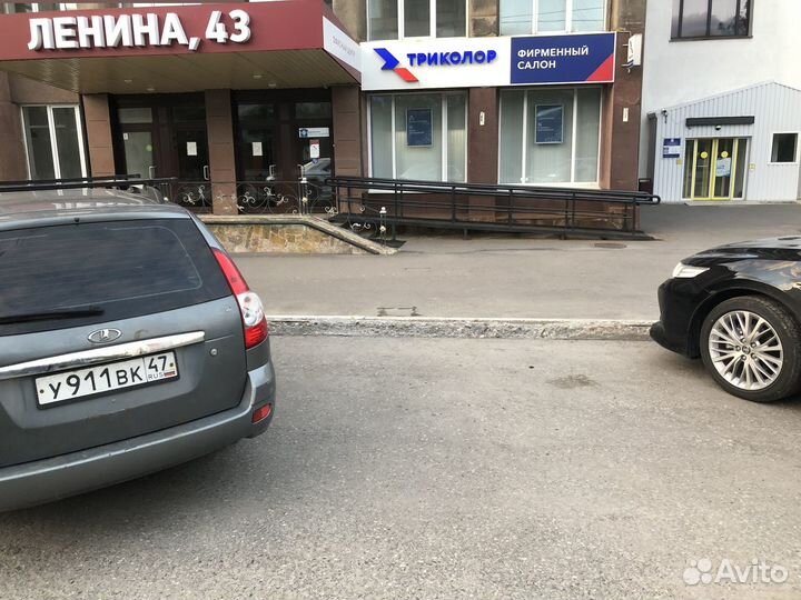 Инетренет вох 3 в 1