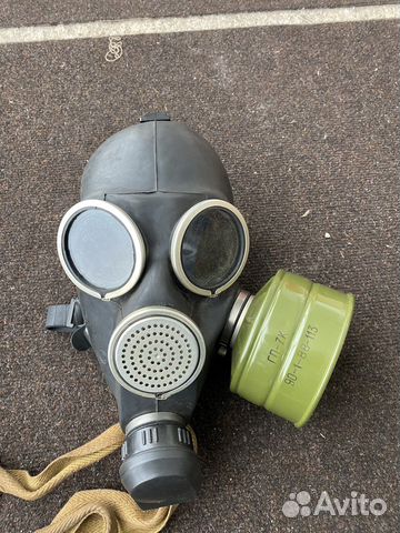 Противогаз