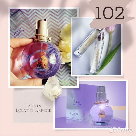 Духи женские Essens