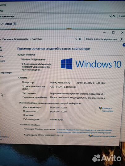 Системный блок