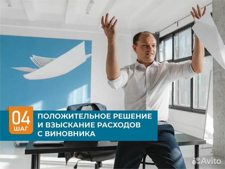 Юрист. Юридическая помощь