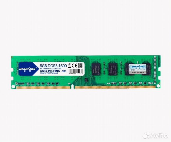 Оперативная память. dimm и SO-dimm. DDR DDR2 DDR3