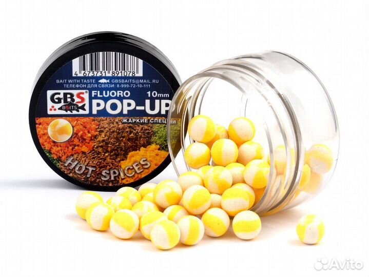 Бойлы GBS Baits Pop-Up плавающие 12мм 40гр