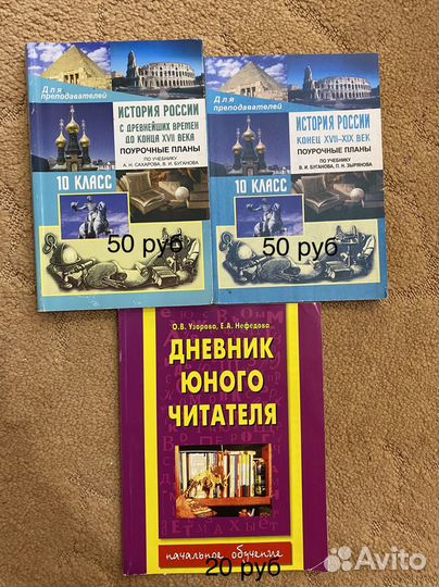 Учебные пособия, рабочие тетради, сборники