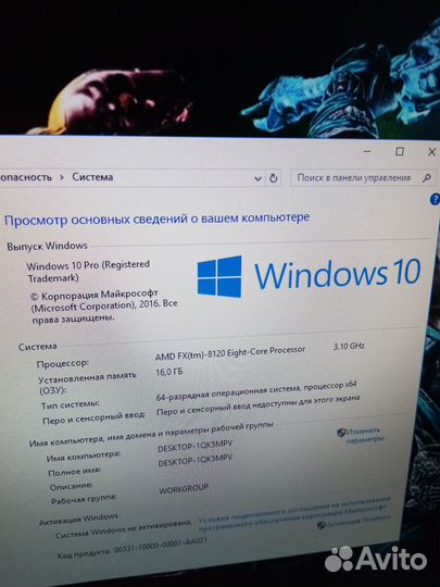 Игровой компьютер