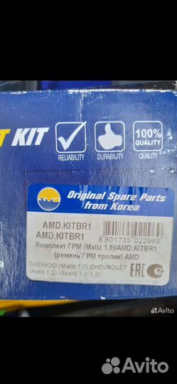 Ремень грм на daewoo matiz 1.0