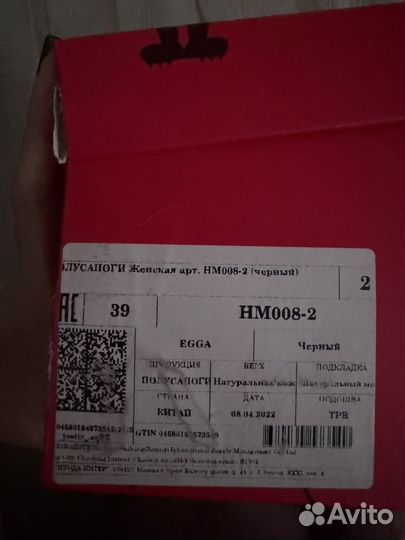 Ботинки женские зимние натуральная кожа