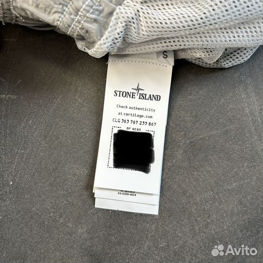 Шорты Stone Island Nylon Metal