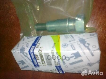 Натяжитель цепи 3 1720500011 ssang yong