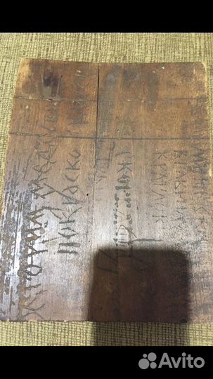 Старинная икона