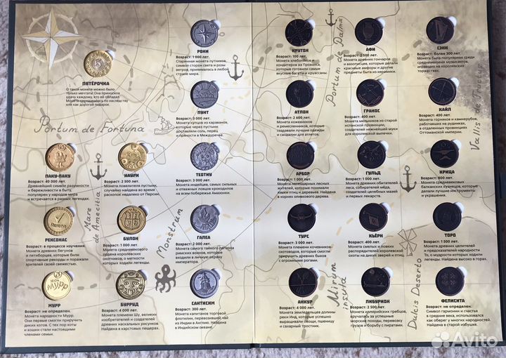 Монеты магазин сокровищ из Пятерочки