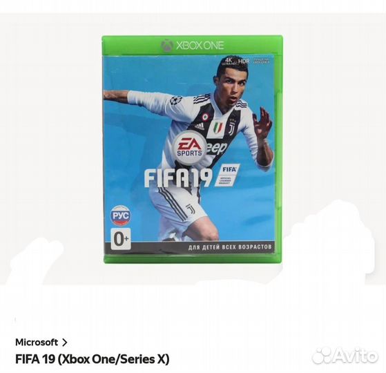 Игровой диск для икс бокс один