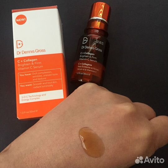 Dr. Dennis Gross vitamin c + collagen