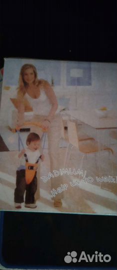 Ходунки детские новые