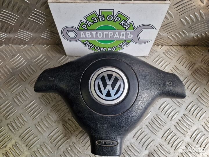 Airbag 3 спицы Vw Passat B5