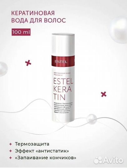 Новый набор экранирование волос Q3 estel