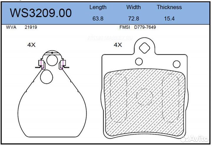 Jeenice WS3209.00 Колодки тормозные дисковые зад