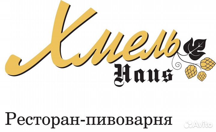 Бармен