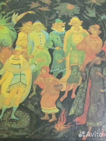 Книга Звездочка 1989