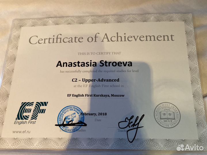 Репетитор по английскому языку