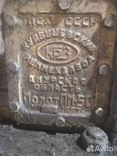 Молот кузнечный пм-50