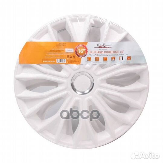 Колпаки колесные 16