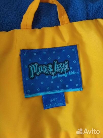 Ветровка 104-110