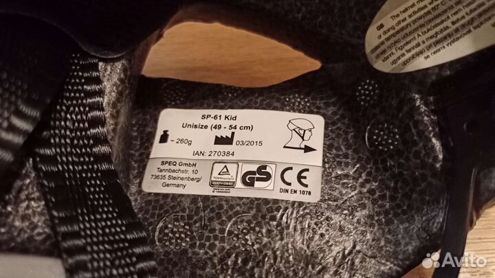 Велошлем детский Crivit Германия 49-54 см