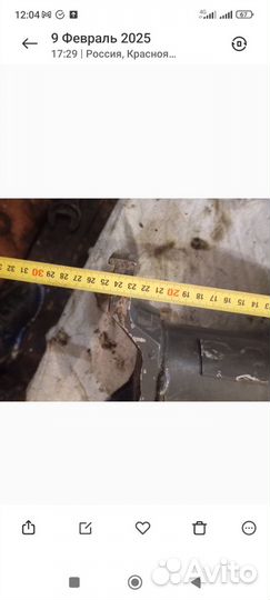 Карданный вал