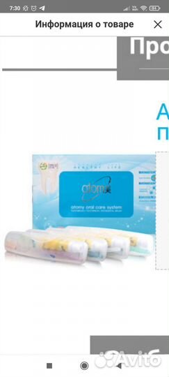 Дорожный набор