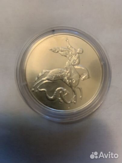 Монеты серебро