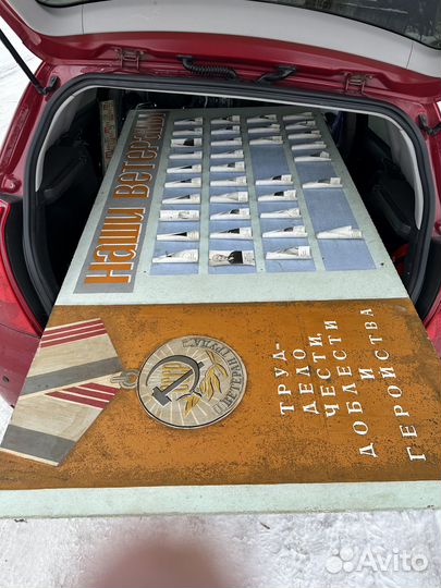 Щит СССР ветеран труда, доблесть и достоинство