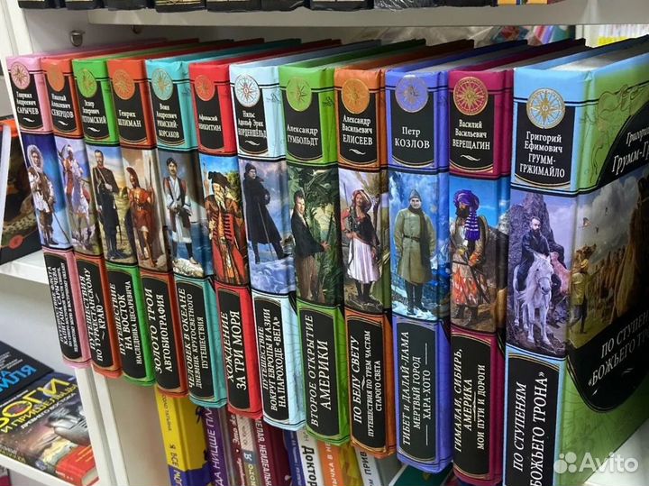 Книги. Серия Великие путешествия, Эксмо