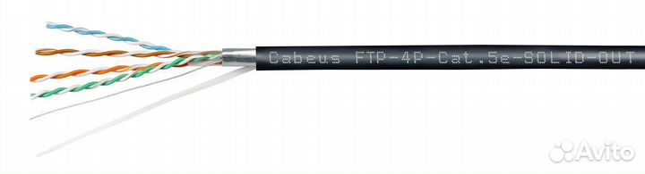 FTP-4P-Cat.5e-solid-OUT-lszh-UV- (7176c-1)