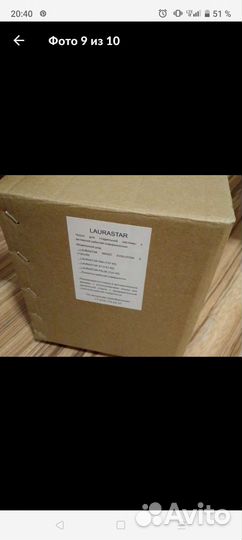 Чехол Лаурастар