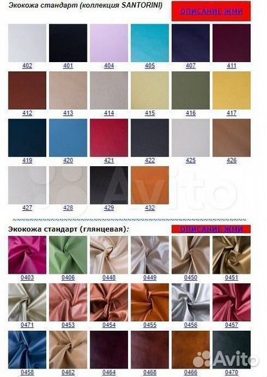 Кресло для руководителя