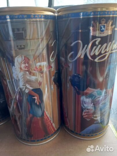 Пивные банки