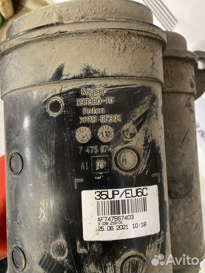 Адсорбер/фильтр угольный на BMW G11/G12