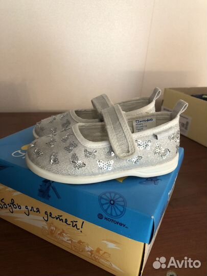 Туфли для девочки