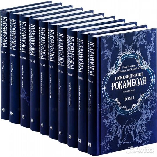 Домашняя библиотека