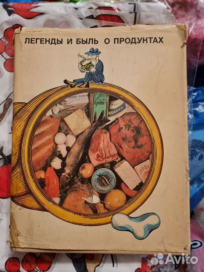 Книги на разные темы