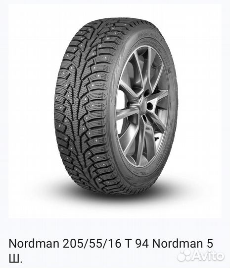 Nokian Tyres Nordman 5 205/55 R16 94T