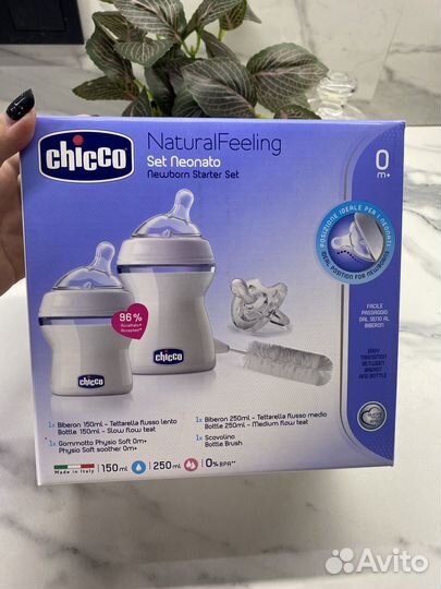 Бутылочки для кормления chicco